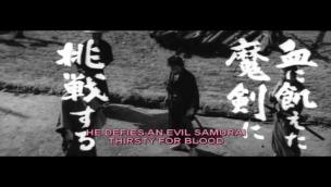 Trailer Samurai Wolf