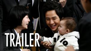 Trailer Baby and Me