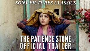 Trailer The Patience Stone