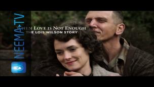 Trailer When Love Is Not Enough: The Lois Wilson Story