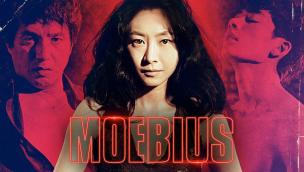 Trailer Moebius