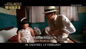 Trailer From Vegas to Macau II