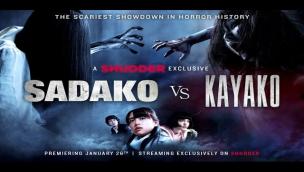 Trailer Sadako vs. Kayako