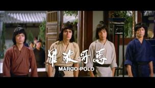Trailer Marco Polo
