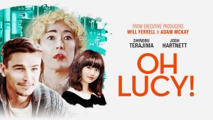 Trailer Oh Lucy!