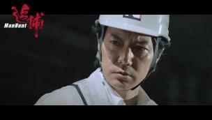 Trailer Zhui bu