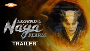 Trailer Legend of the Naga Pearls