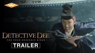 Trailer Detective Dee: The Four Heavenly Kings