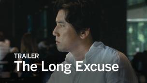 Trailer The Long Excuse