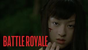 Trailer Battle Royale
