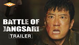 Trailer The Battle of Jangsari