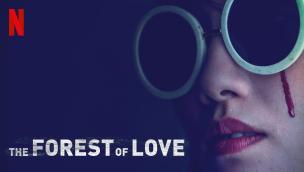 Trailer The Forest of Love: Deep Cut