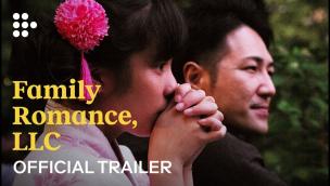 Trailer Family Romance, LLC