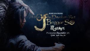 Trailer Master of the Drunken Fist: Beggar So