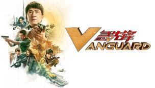 Trailer Vanguard