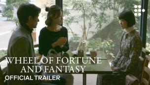 Trailer Wheel of Fortune and Fantasy