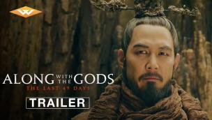 Trailer Along With the Gods: The Last 49 Days