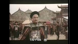 Trailer Tai-Pan
