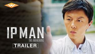 Trailer Ip Man: The Awakening