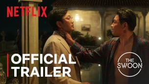 Trailer The Accidental Narco