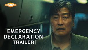 Trailer Emergency Declaration