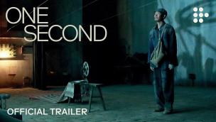 Trailer One Second