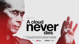 Trailer A Cloud Never Dies