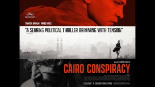 Trailer Cairo Conspiracy