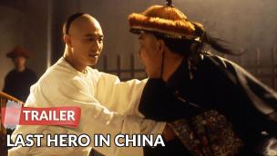Trailer Last Hero in China