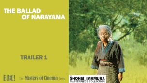 Trailer Narayama bushikô
