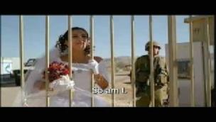 Trailer The Syrian Bride