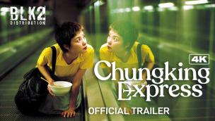 Trailer Chungking Express