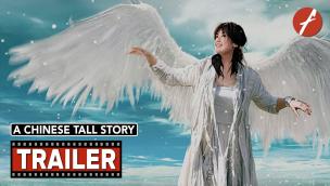 Trailer A Chinese Tall Story