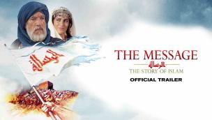 Trailer The Message