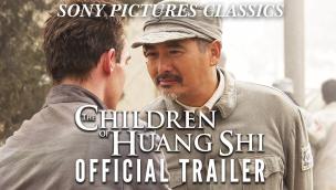 Trailer The Children of Huang Shi
