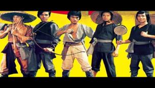 Trailer Five Shaolin Masters